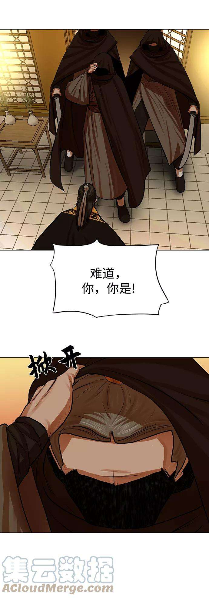金牌护卫72话
