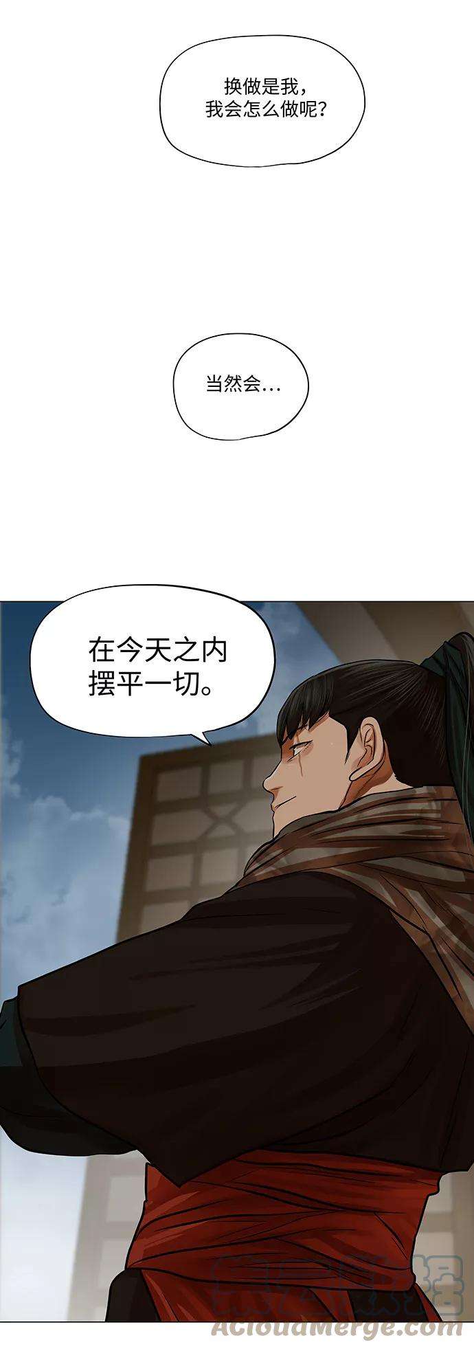 金牌护卫72话