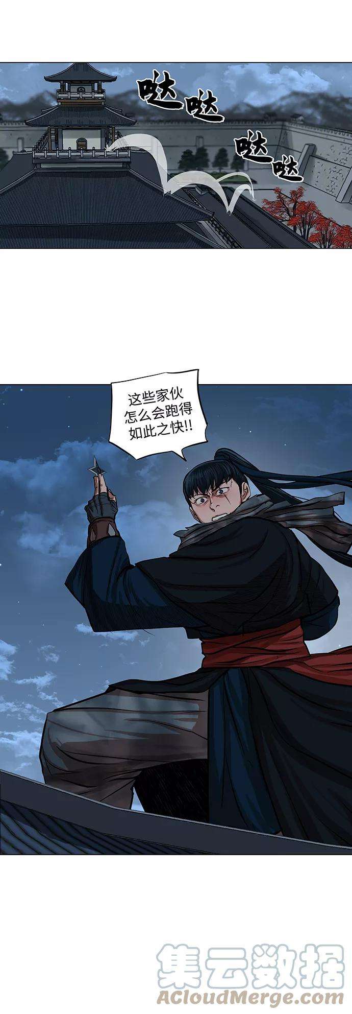 金牌护卫76话