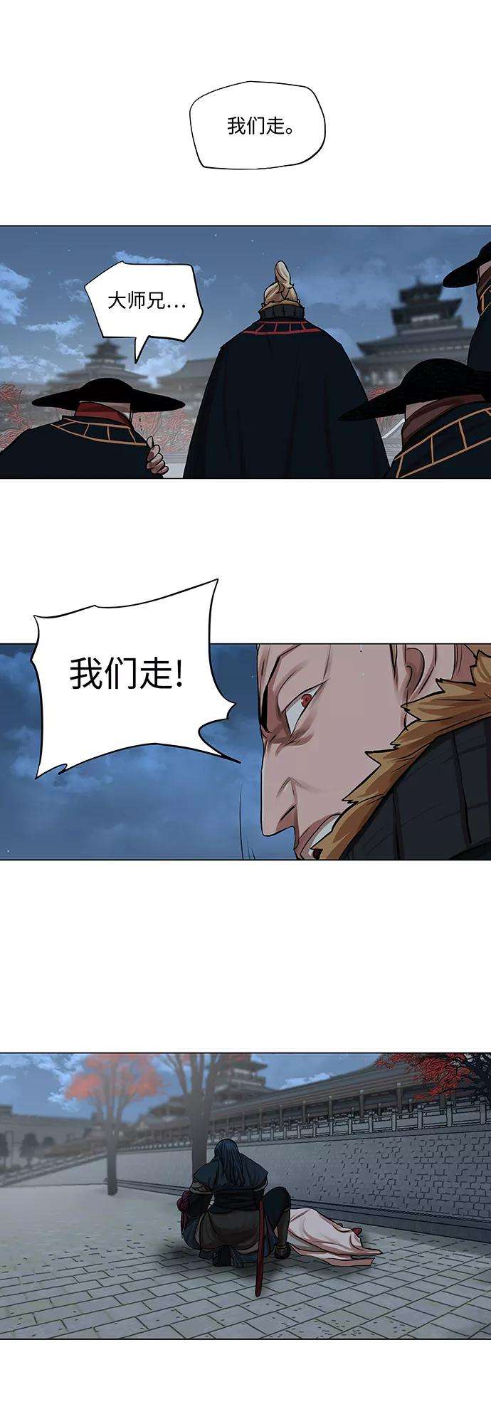 金牌护卫76话