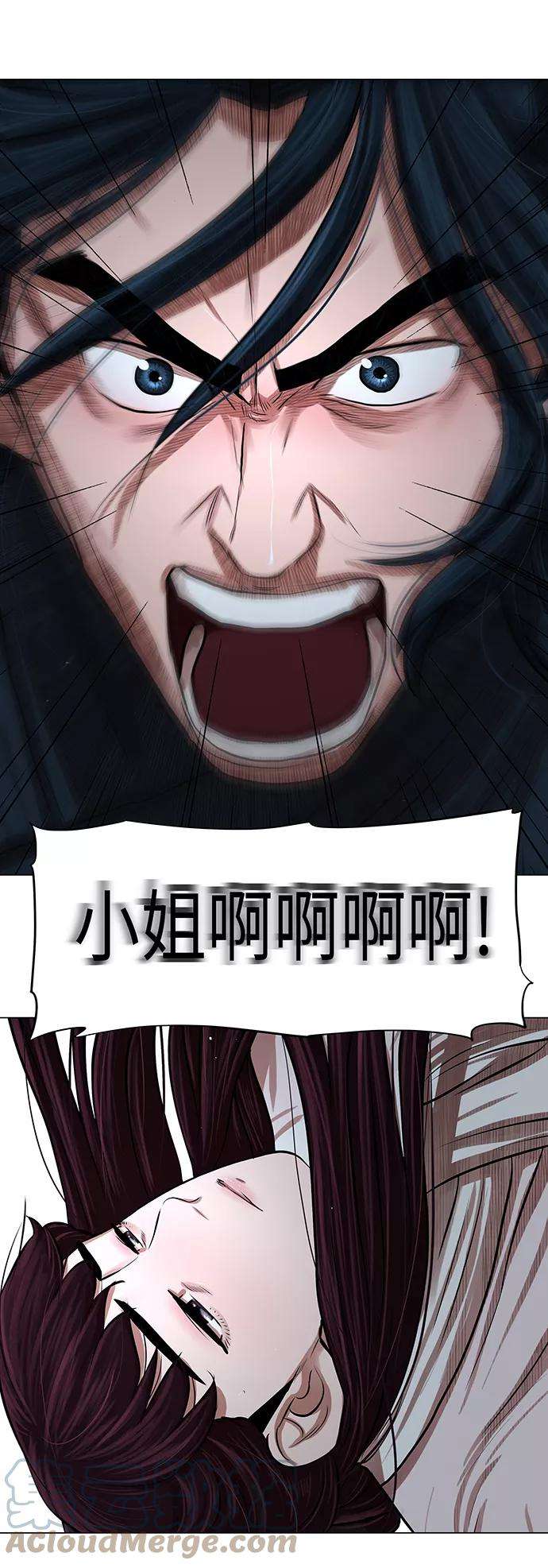 金牌护卫76话