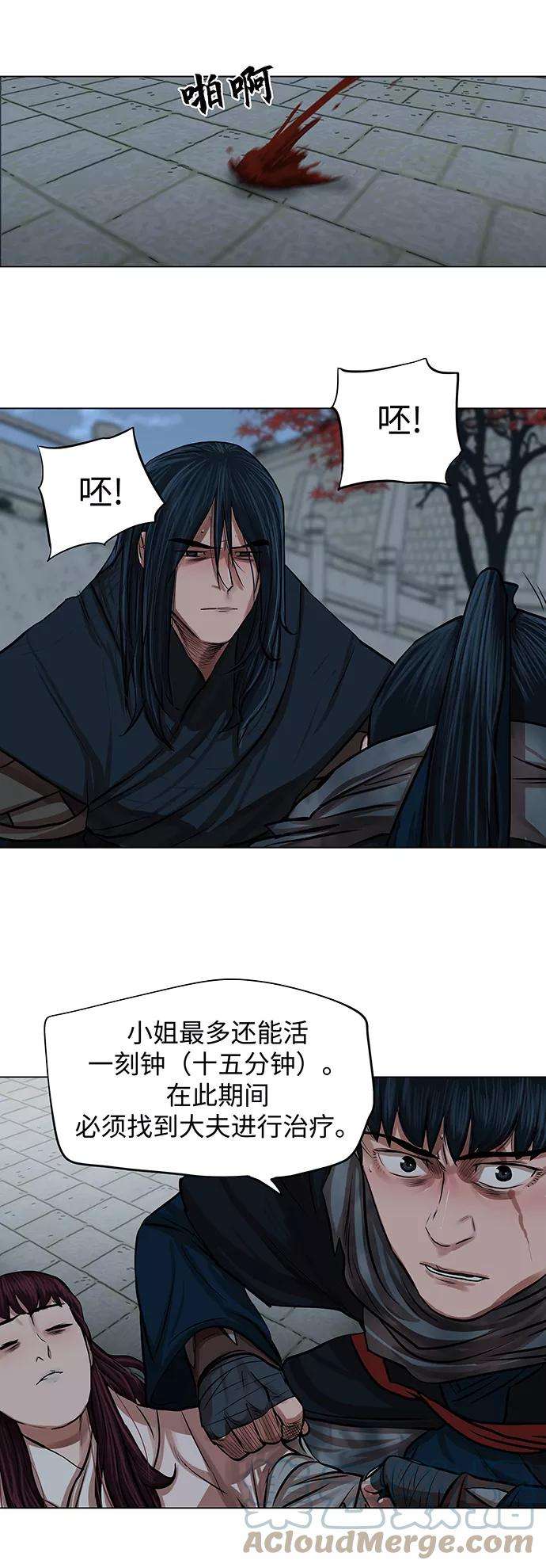 金牌护卫76话