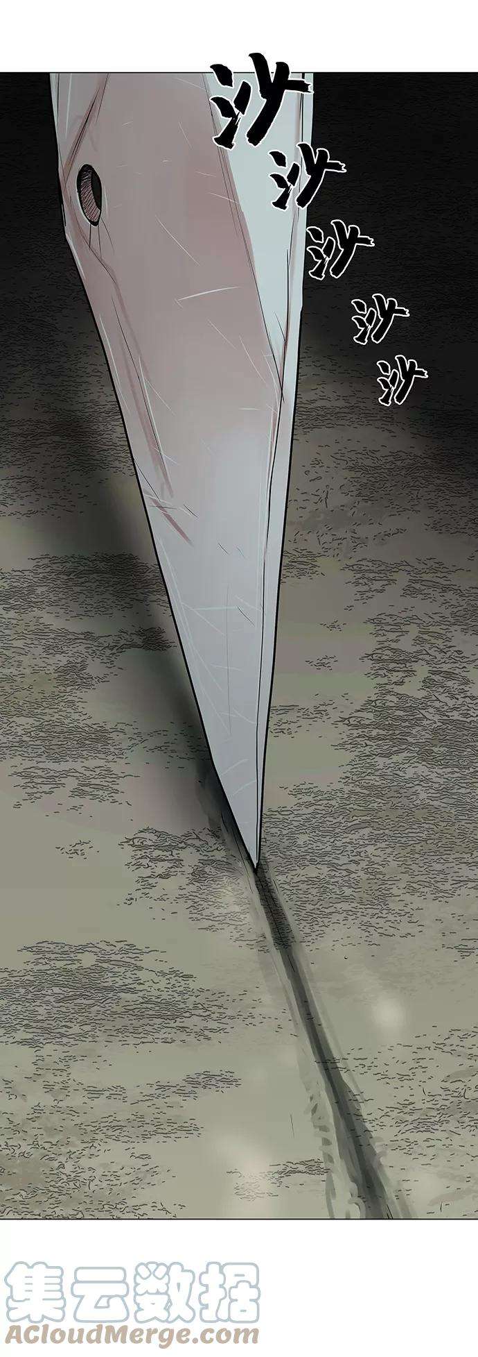 金牌护卫76话