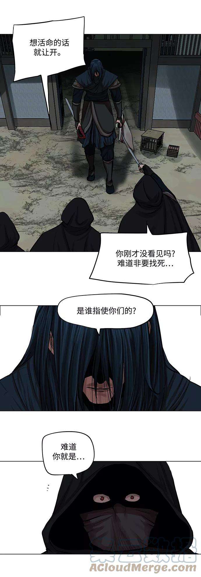 金牌护卫76话