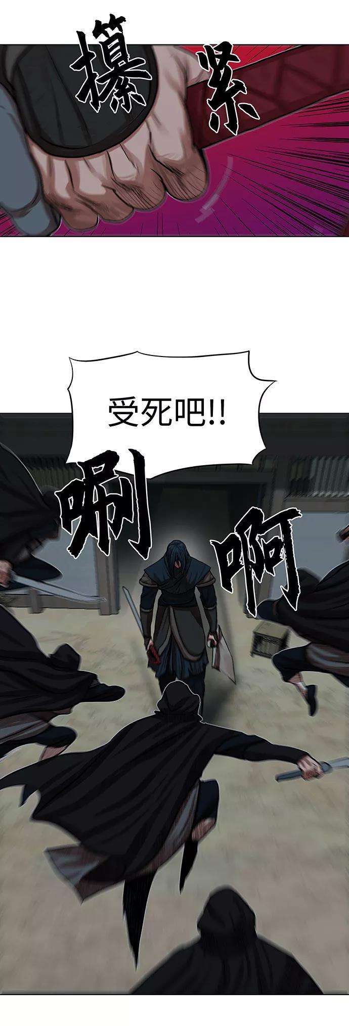 金牌护卫76话