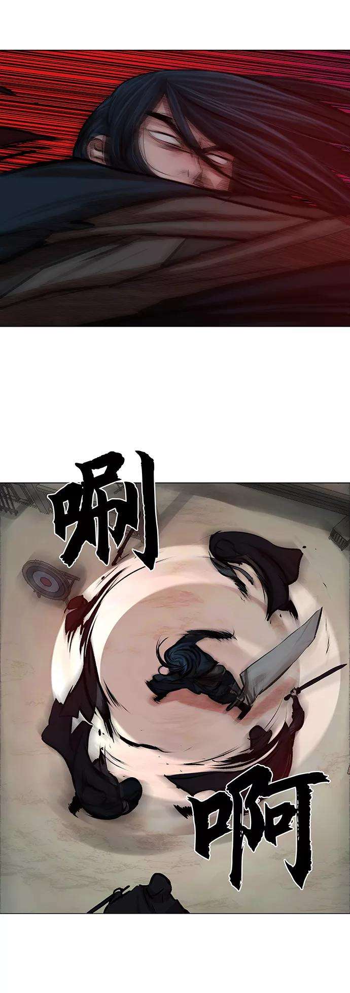 金牌护卫76话