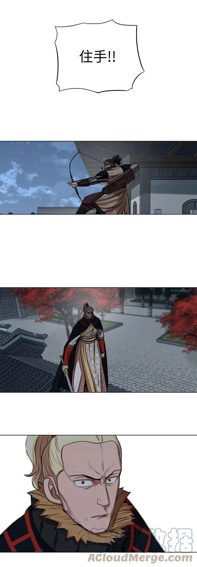 金牌护卫76话