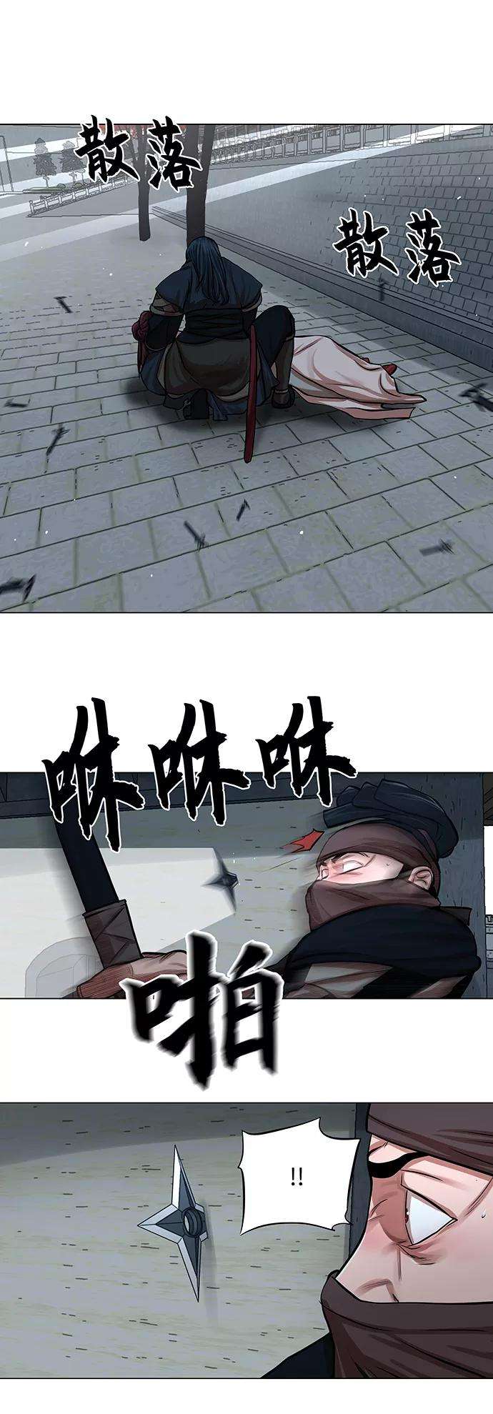 金牌护卫76话