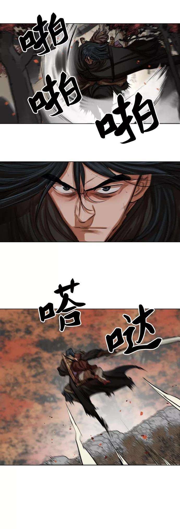 金牌护卫80话