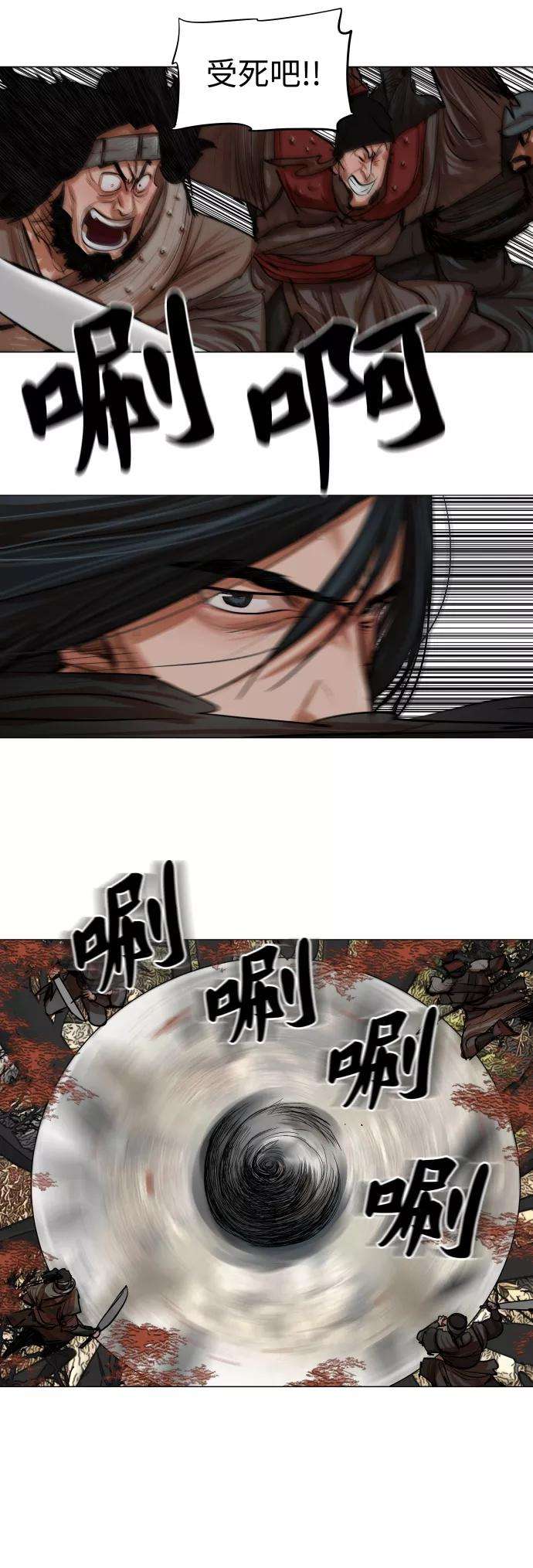 金牌护卫80话