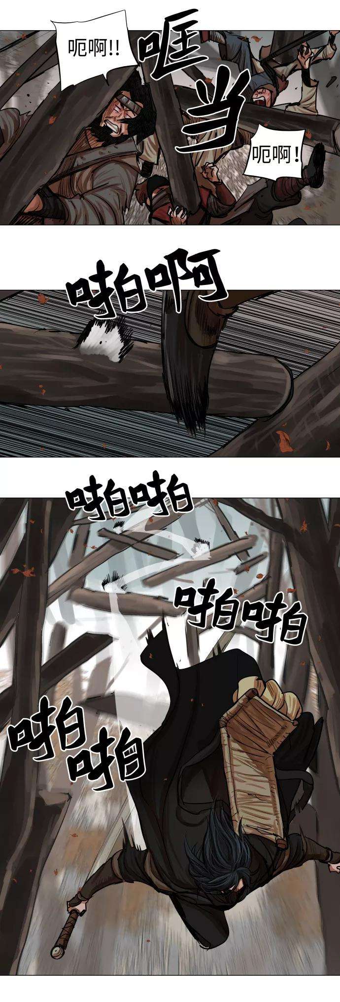 金牌护卫80话