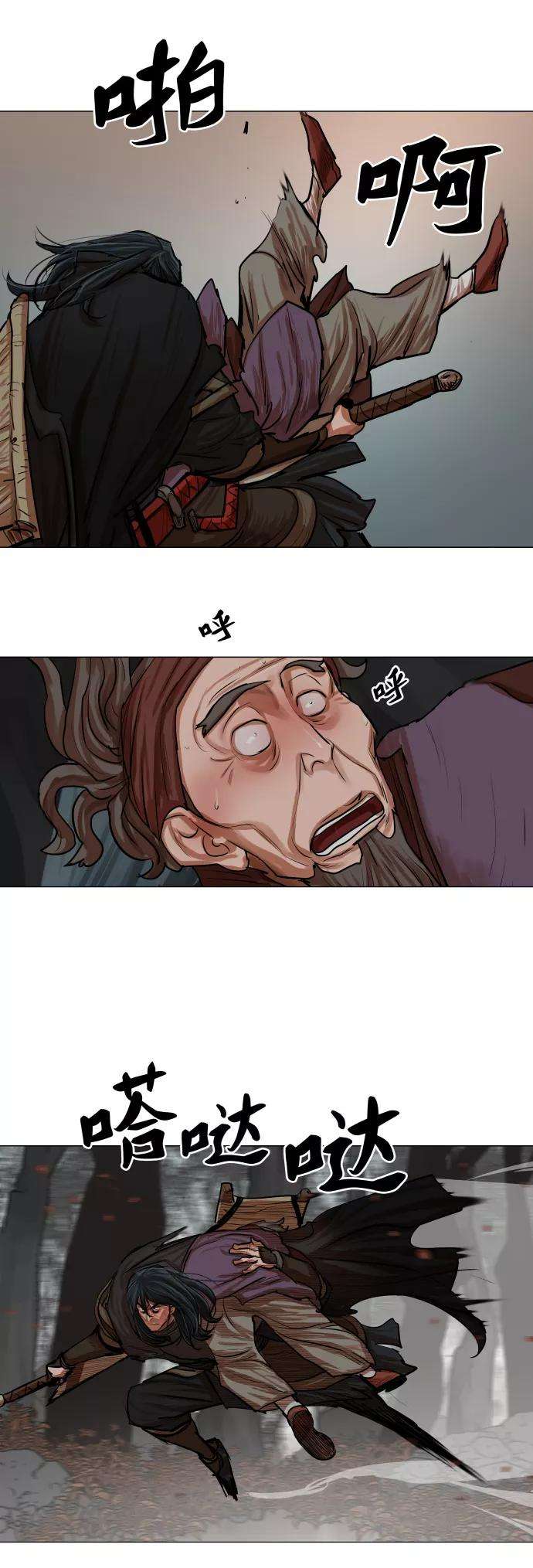 金牌护卫80话