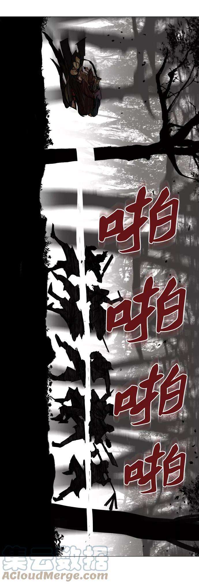 金牌护卫80话