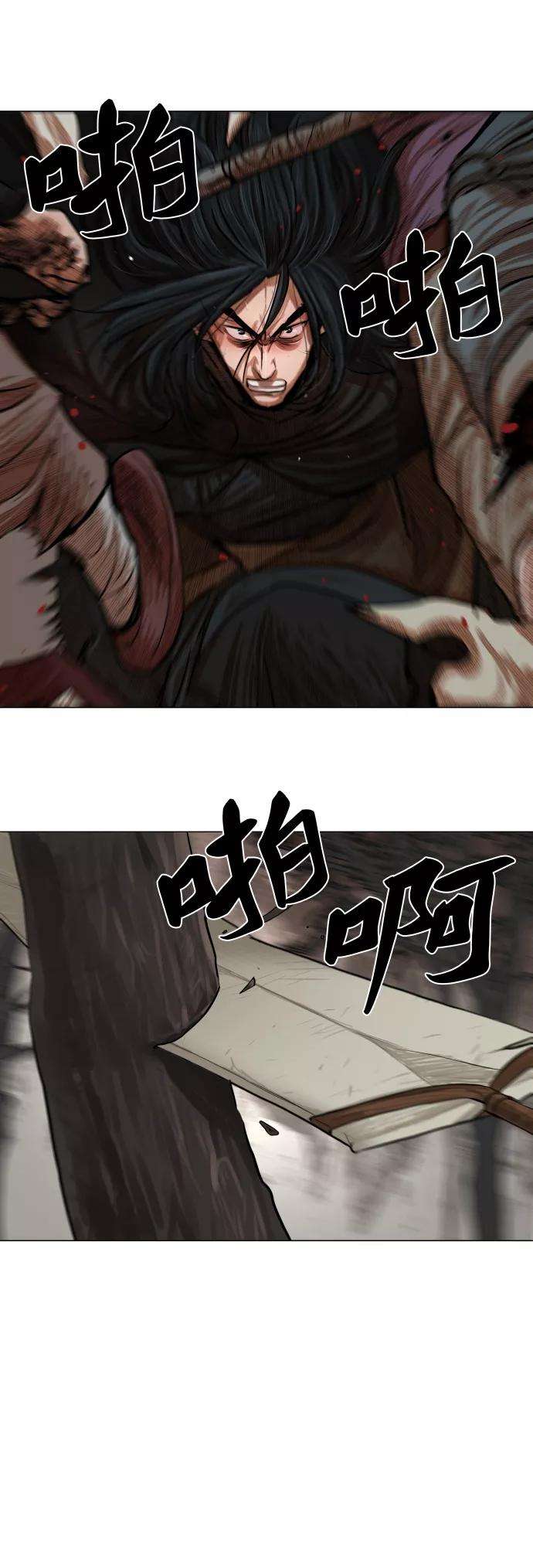 金牌护卫80话
