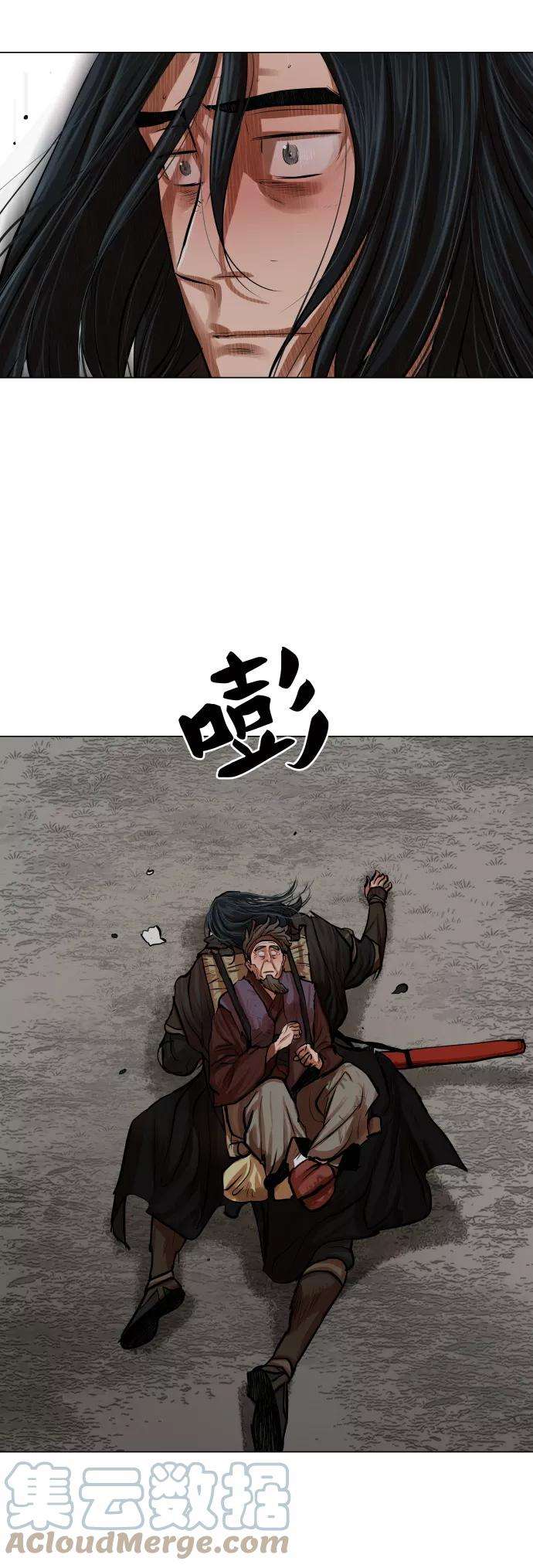 金牌护卫80话