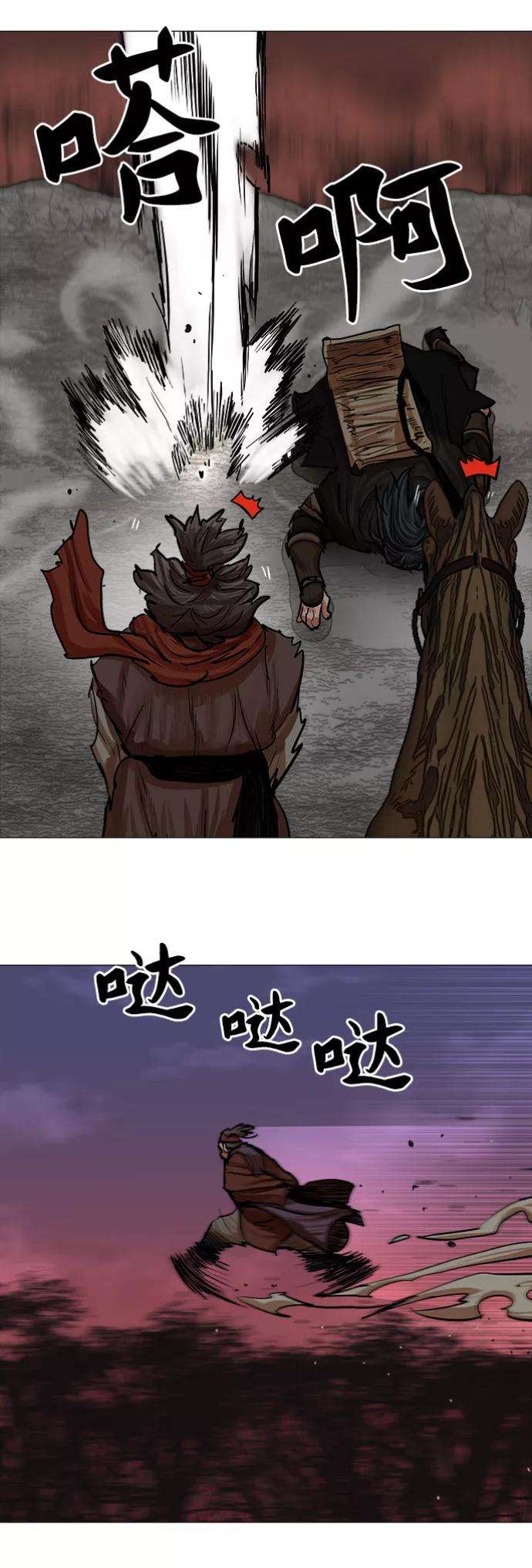 金牌护卫81话