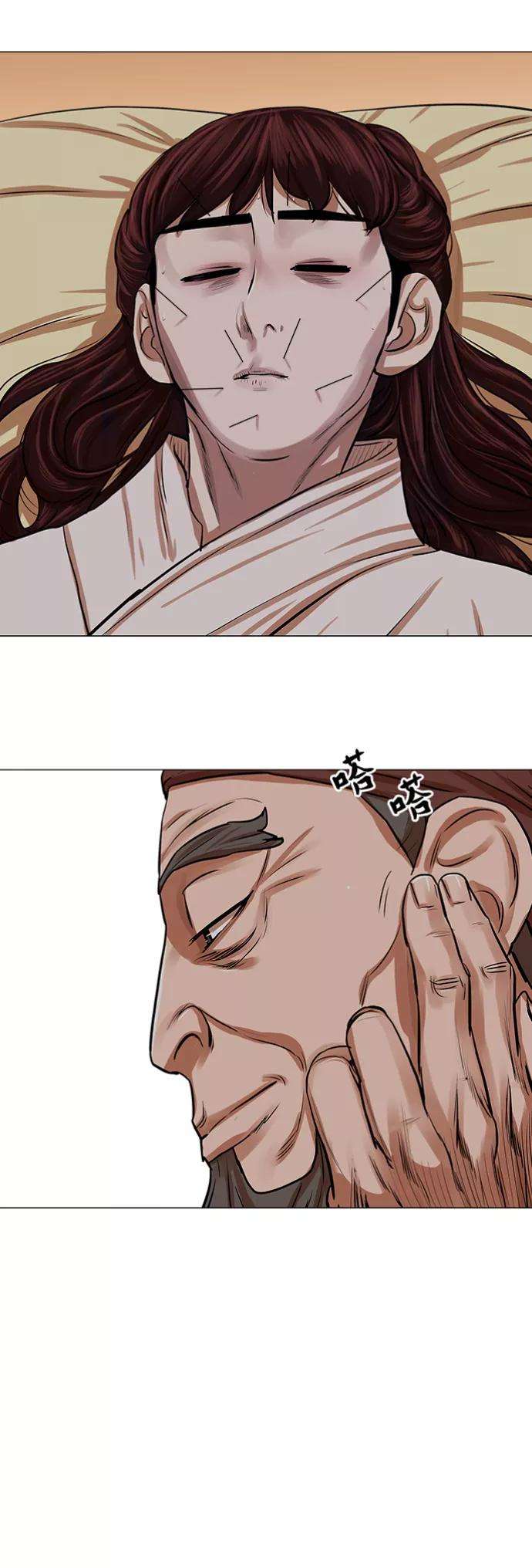 金牌护卫81话