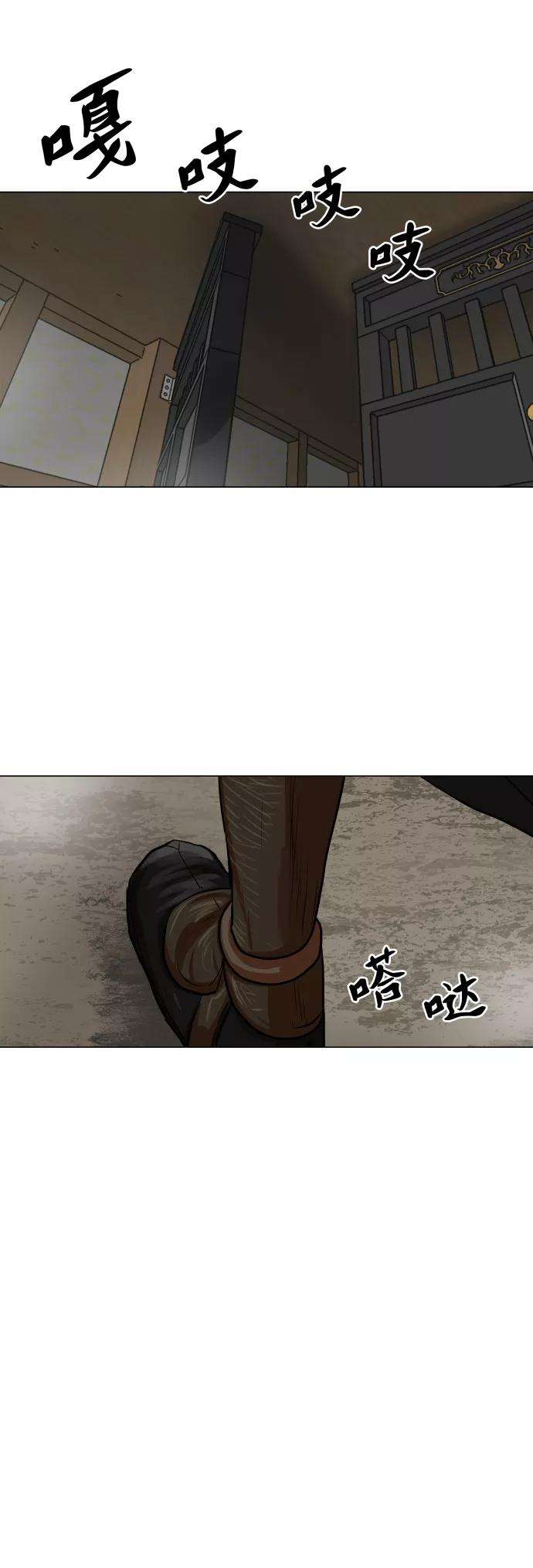 金牌护卫87话