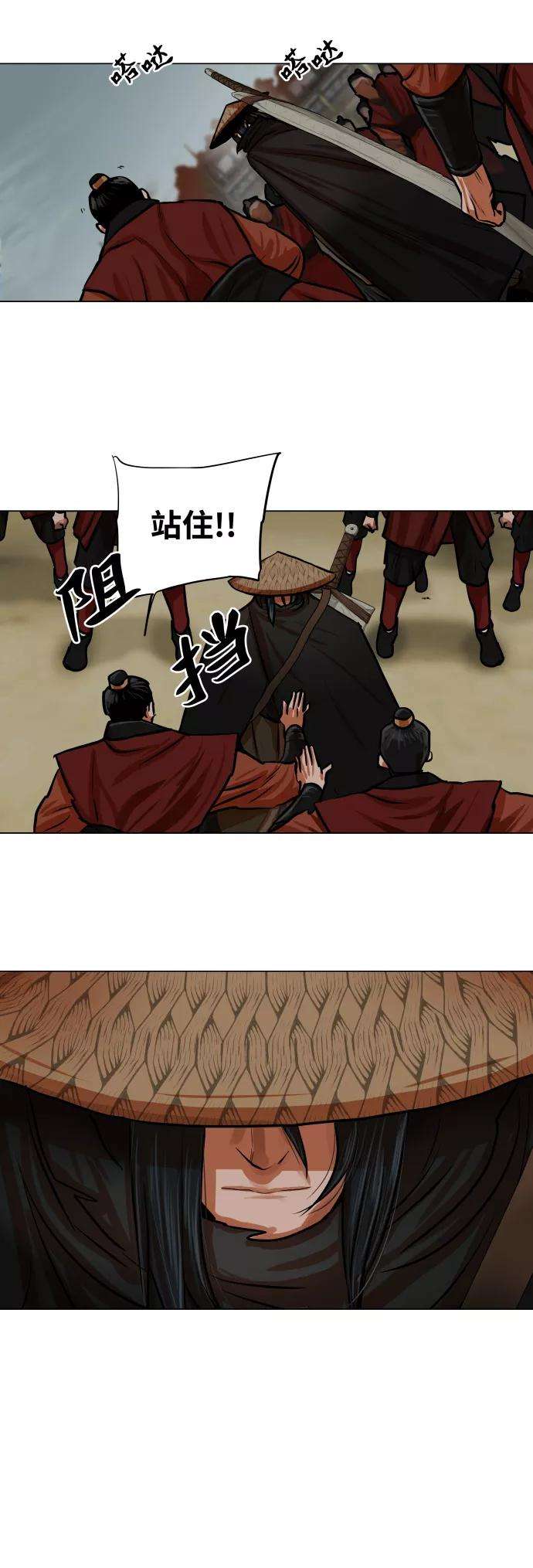 金牌护卫87话
