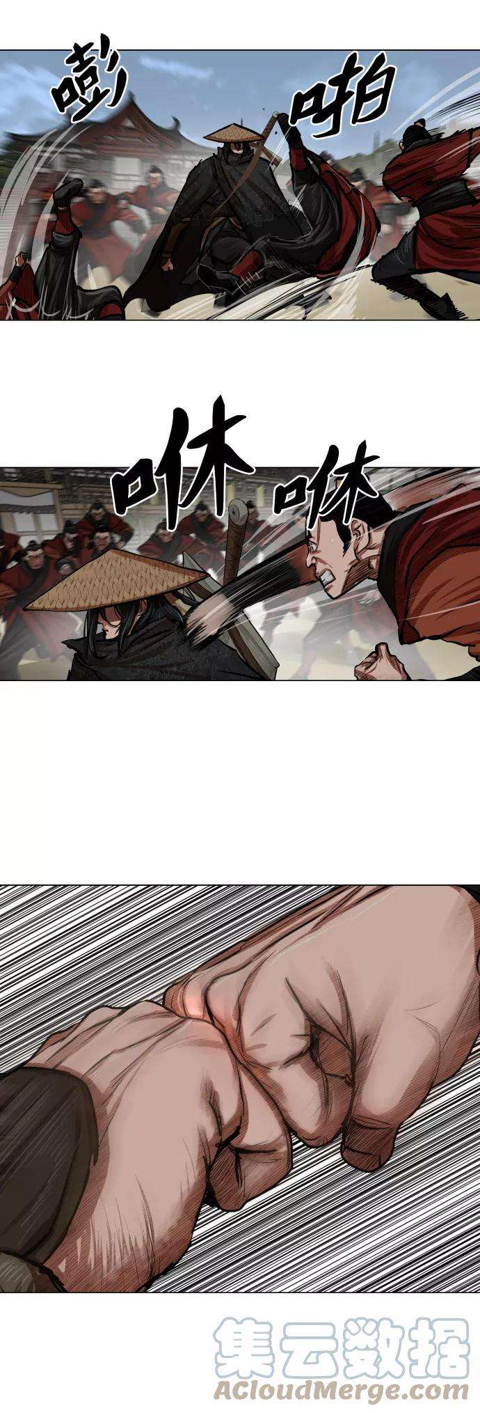 金牌护卫88话