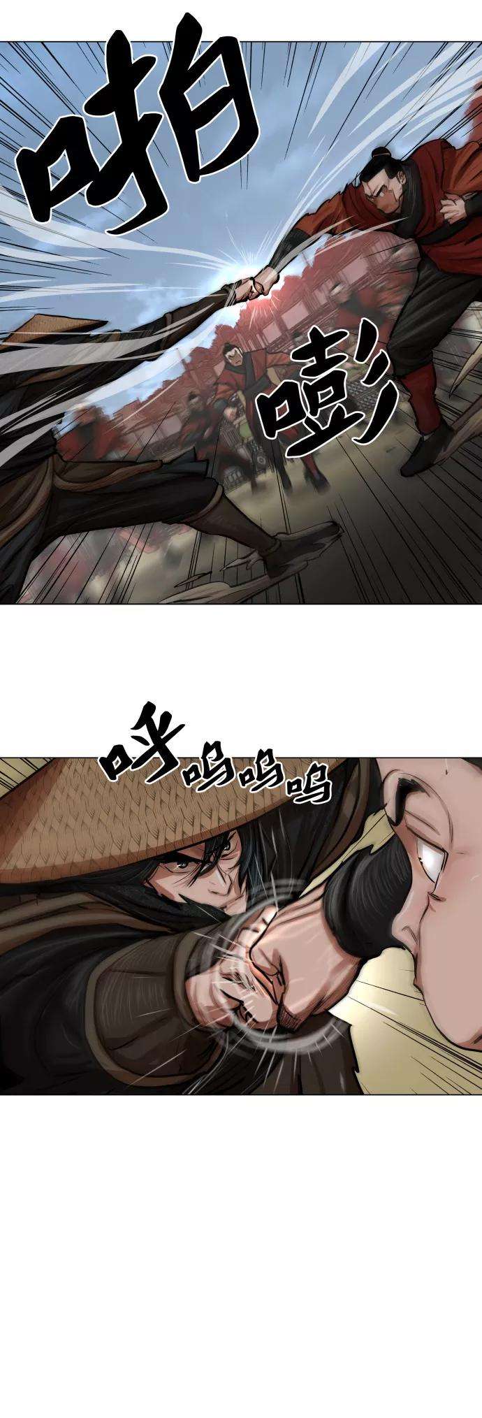 金牌护卫88话