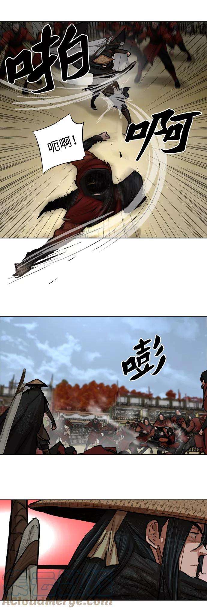 金牌护卫88话