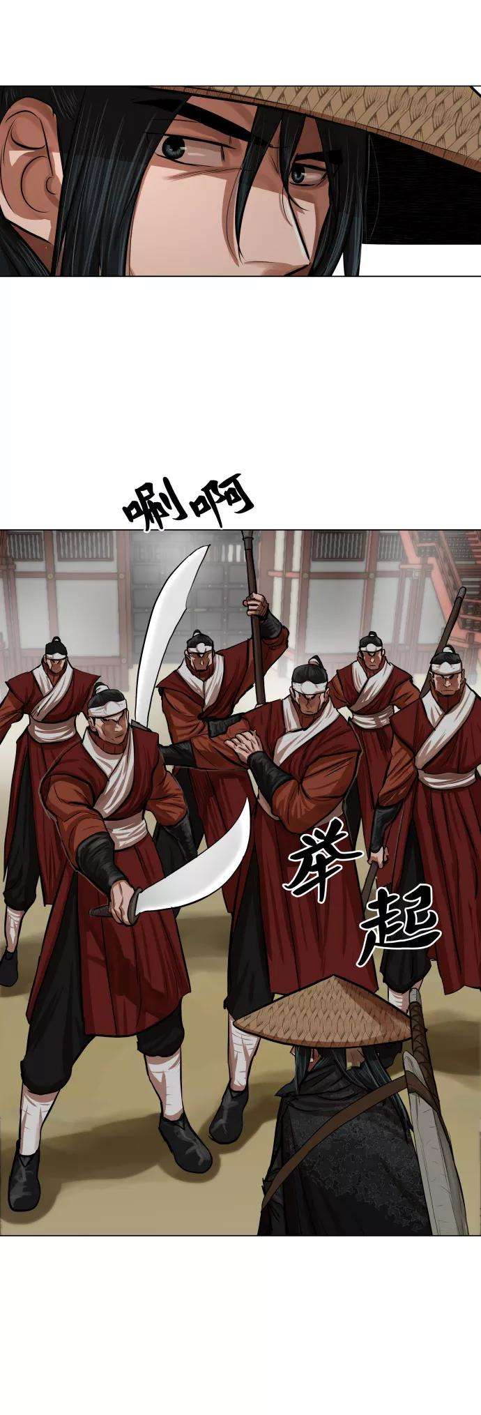 金牌护卫88话
