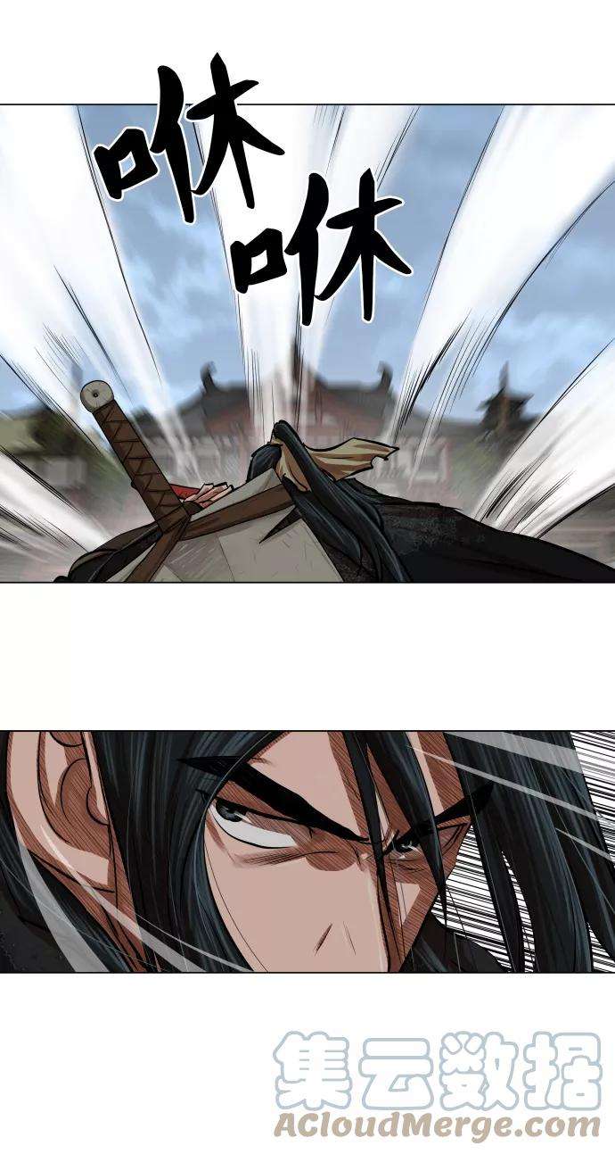 金牌护卫88话