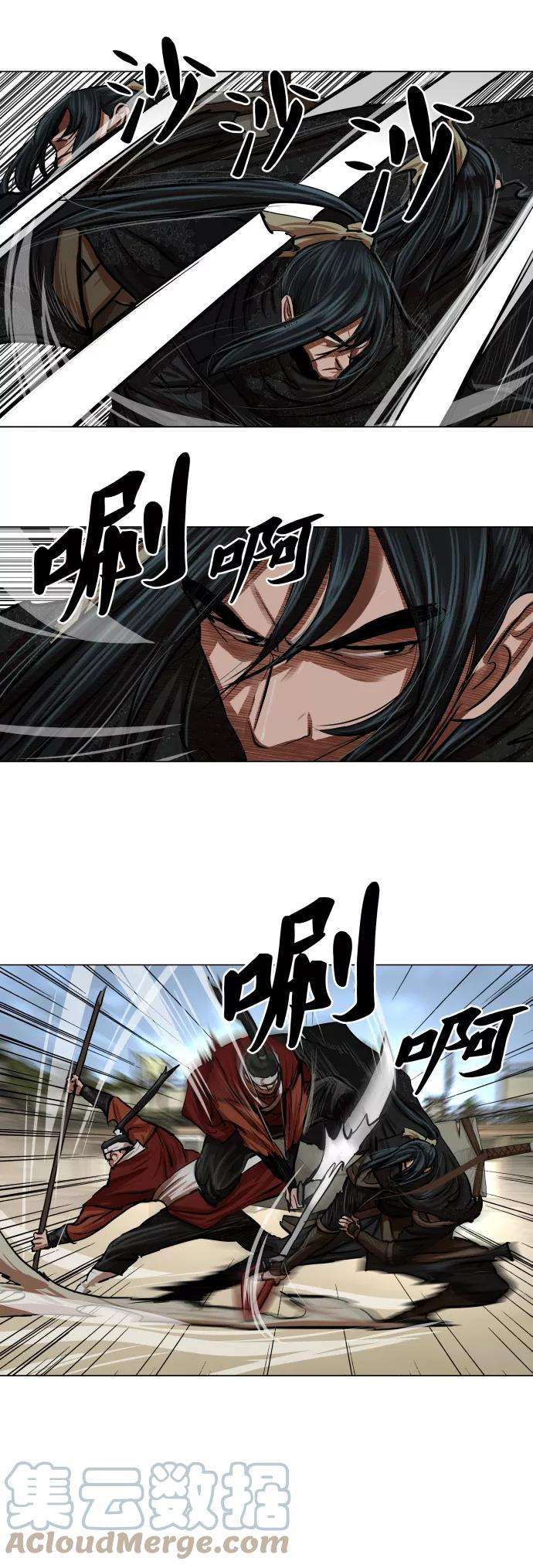 金牌护卫88话