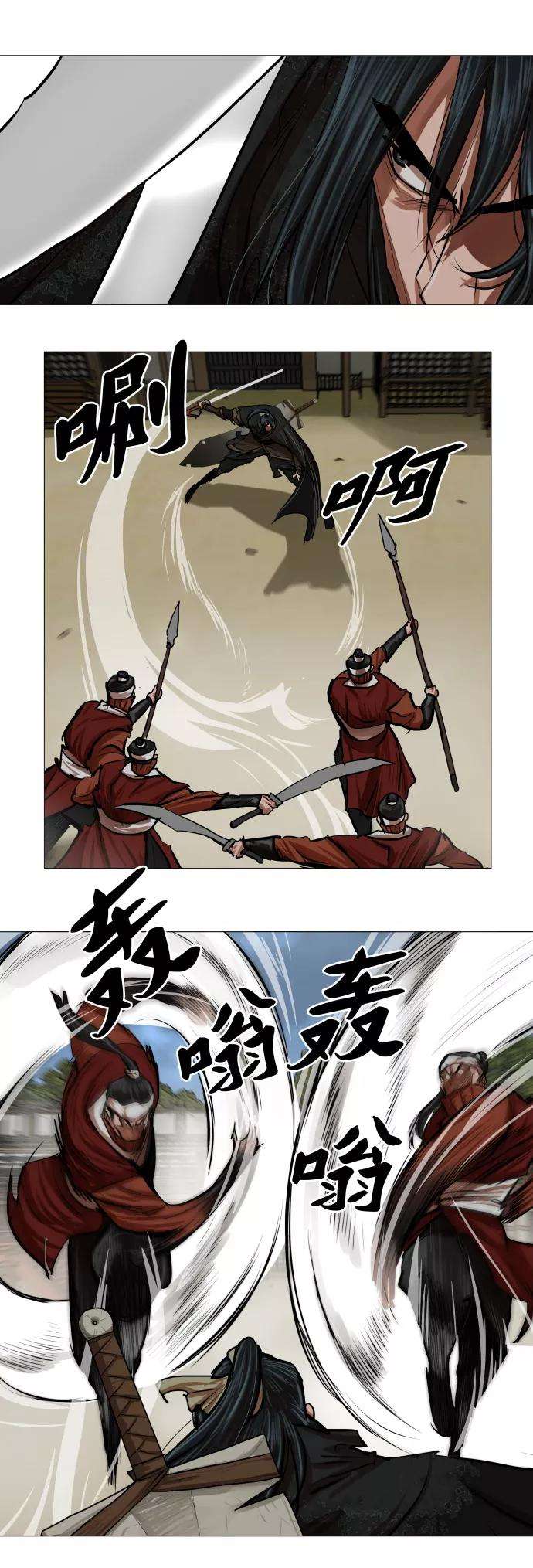 金牌护卫88话