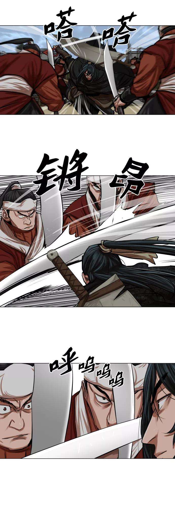 金牌护卫88话