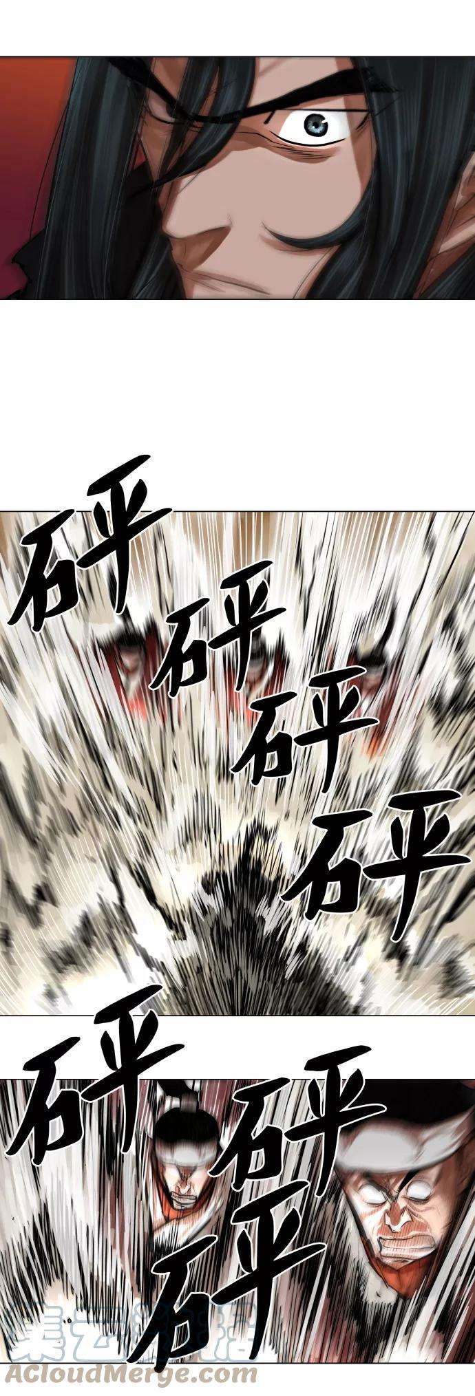 金牌护卫88话