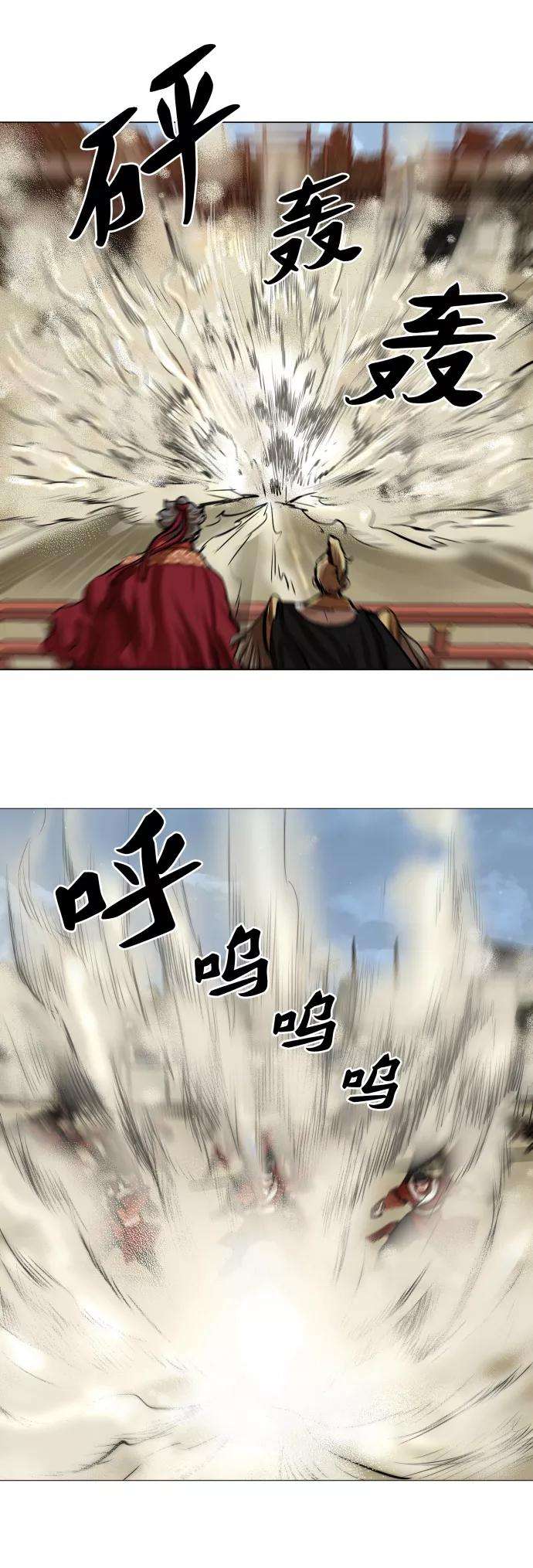 金牌护卫88话
