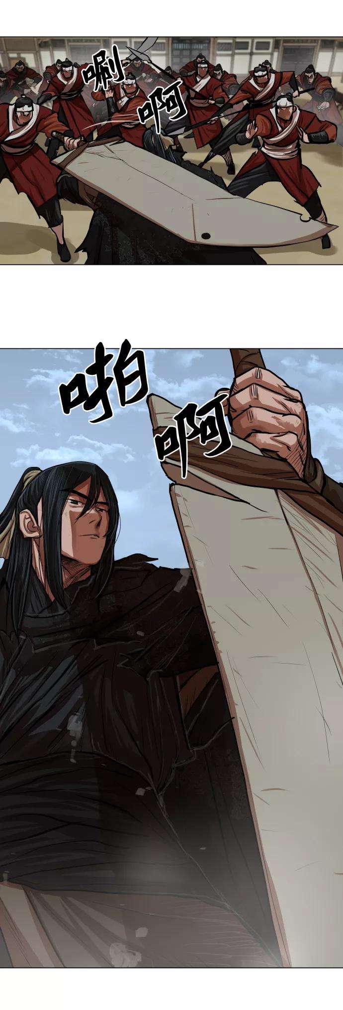 金牌护卫88话