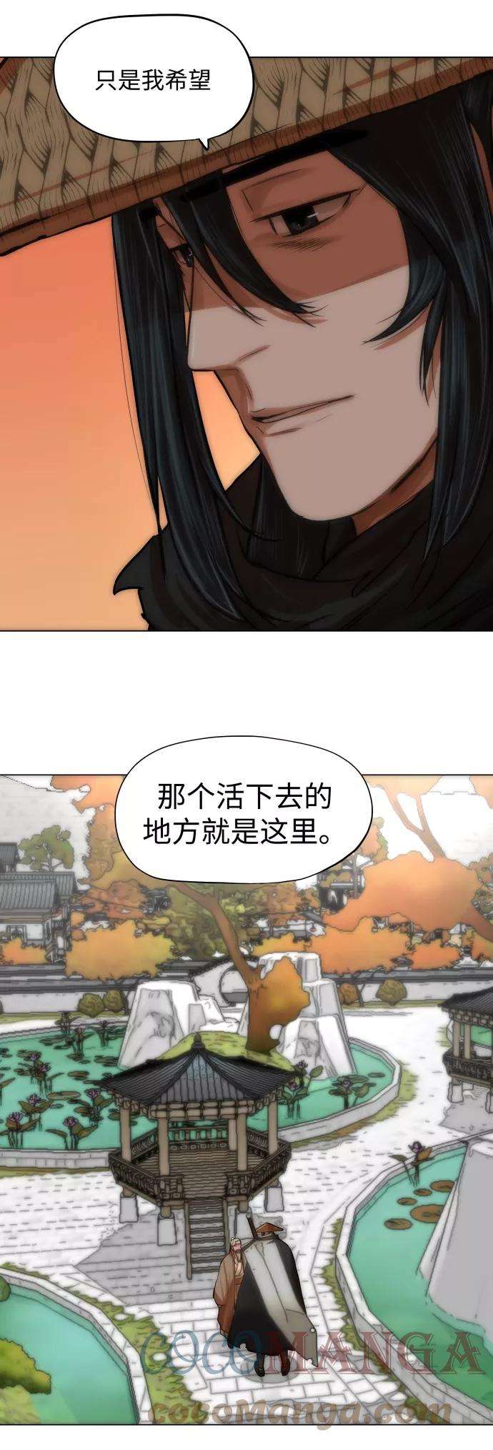 金牌护卫91话