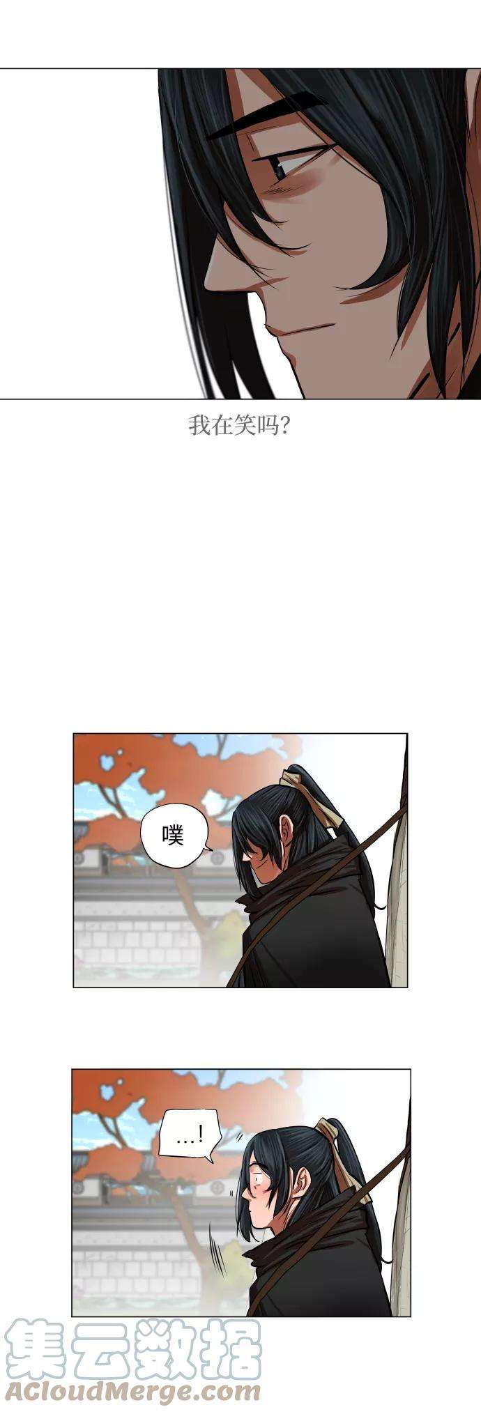 金牌护卫95话