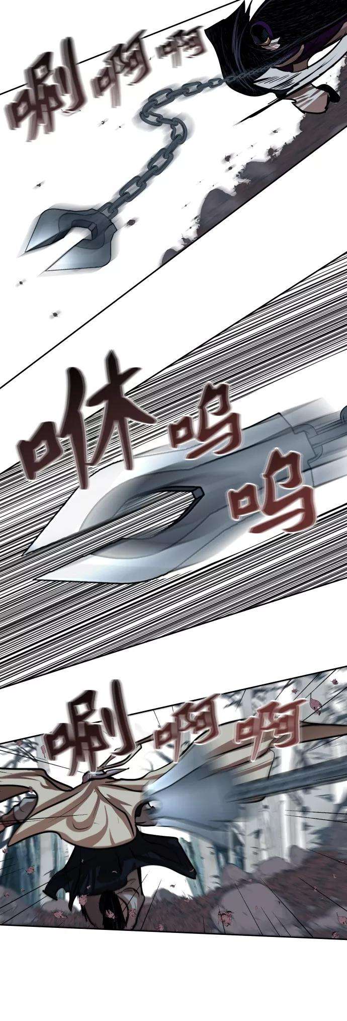金牌护卫100话