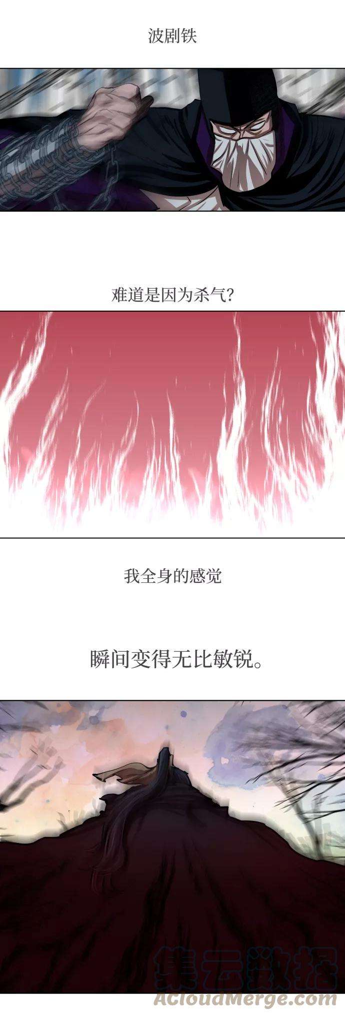 金牌护卫100话