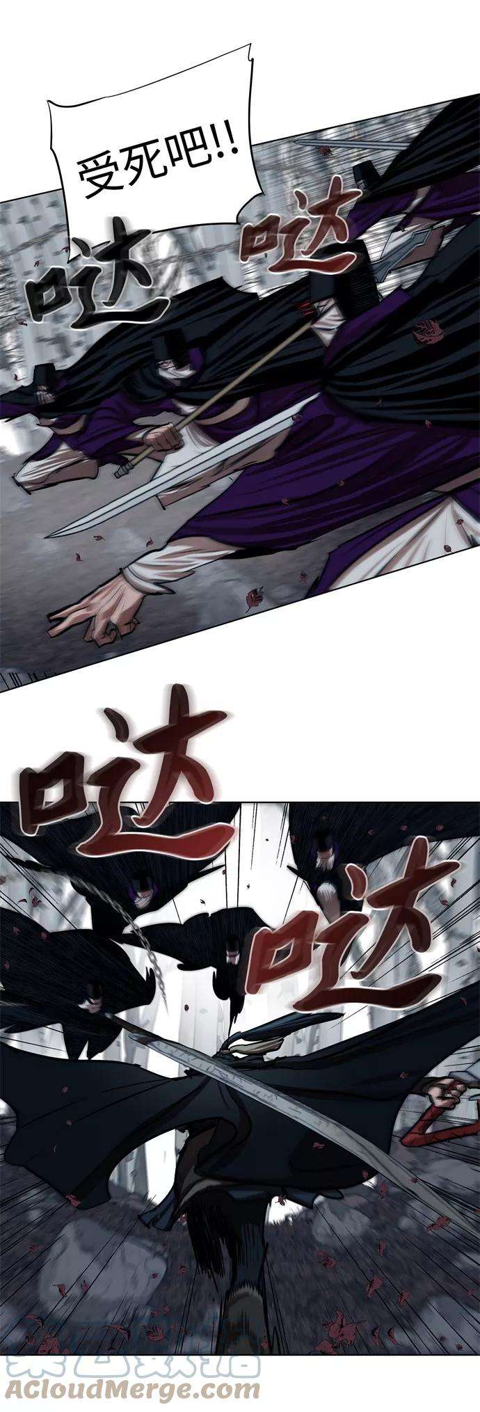 金牌护卫100话