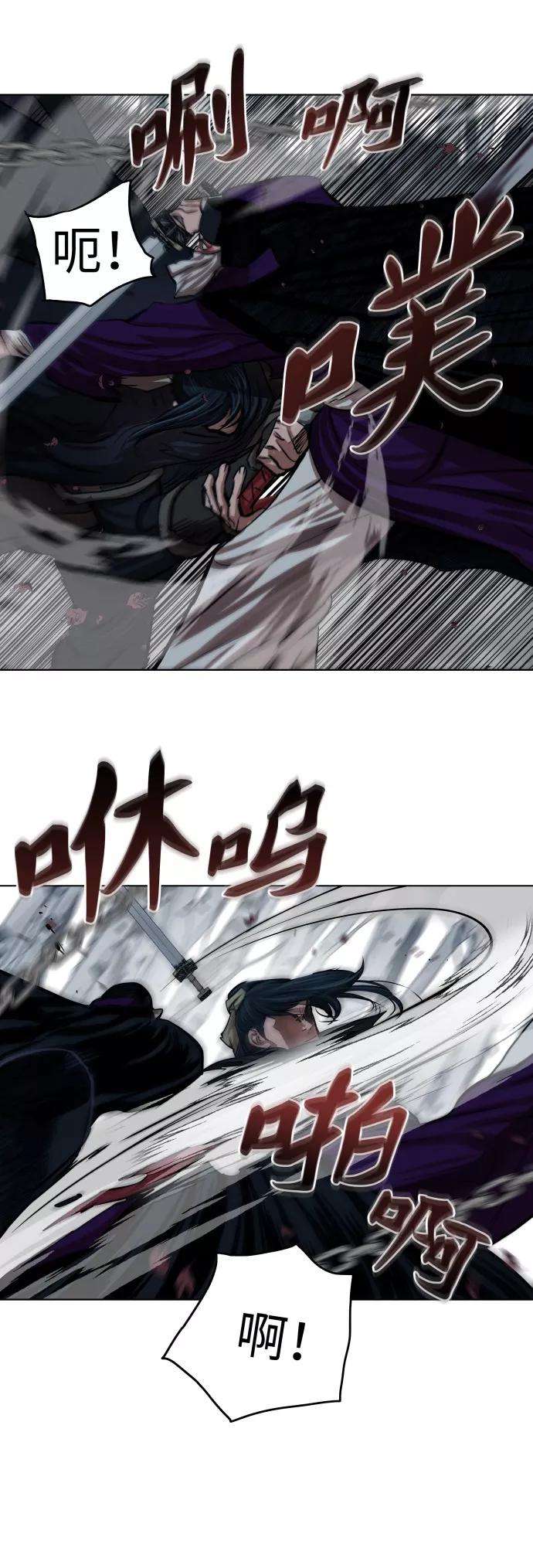 金牌护卫100话