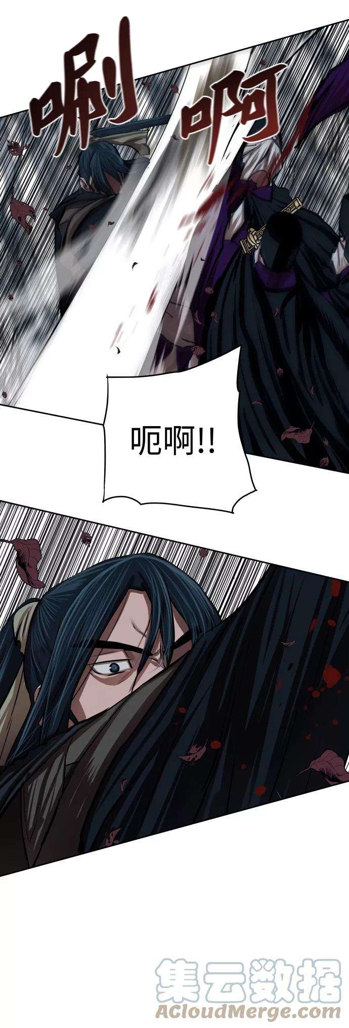 金牌护卫100话