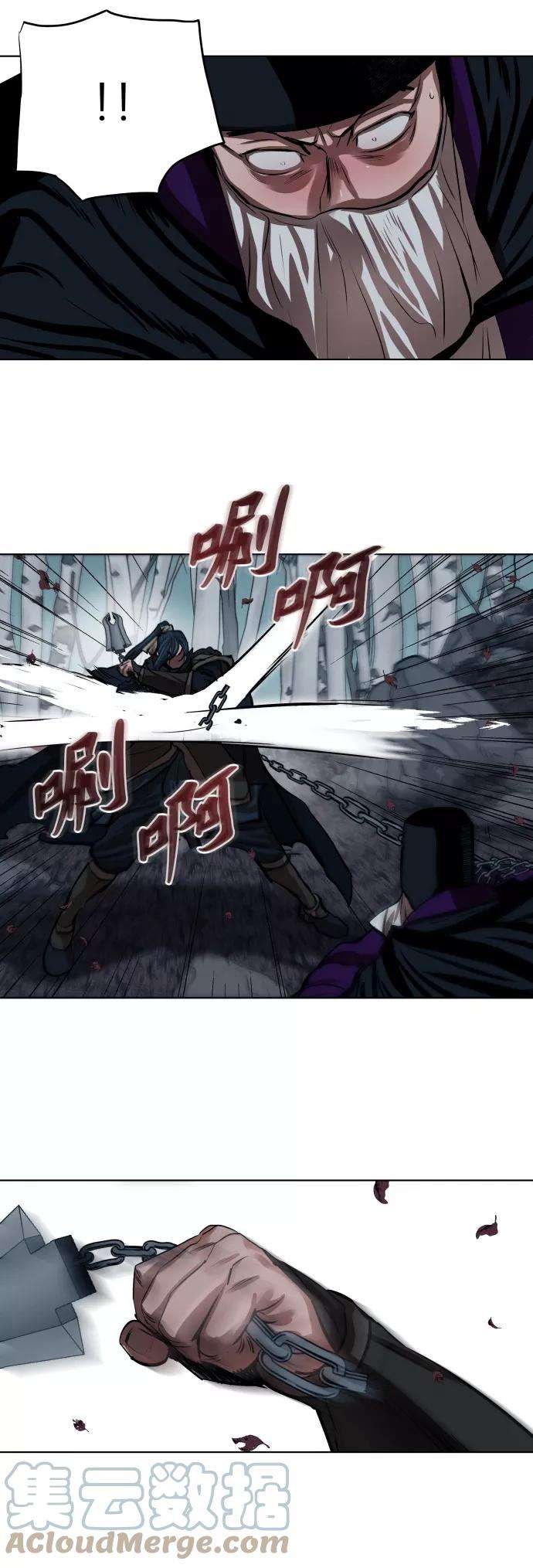 金牌护卫100话