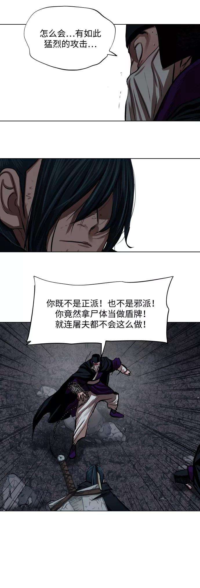 金牌护卫100话
