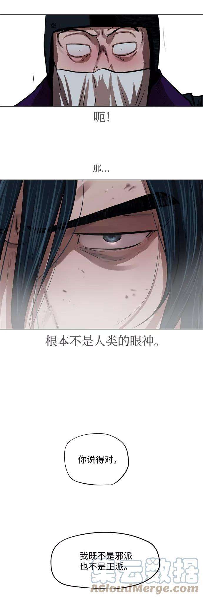 金牌护卫100话