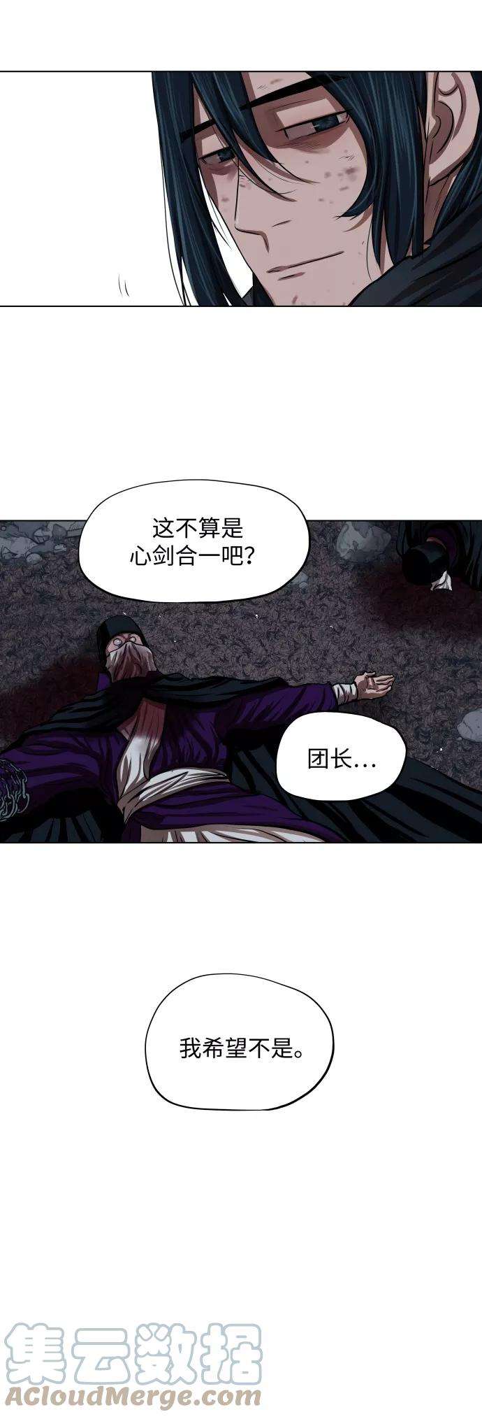 金牌护卫100话