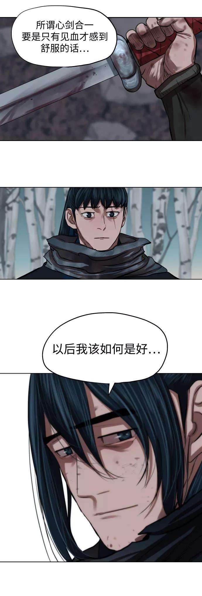 金牌护卫100话