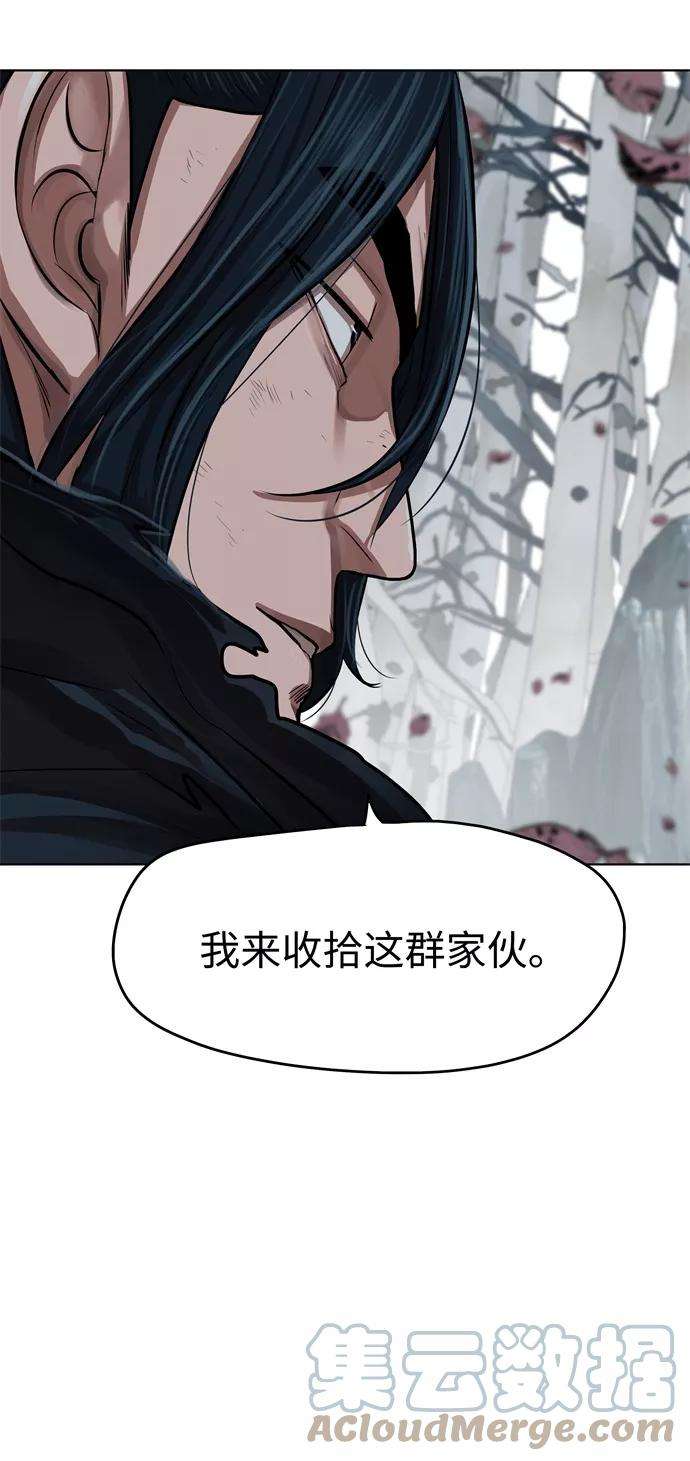 金牌护卫100话
