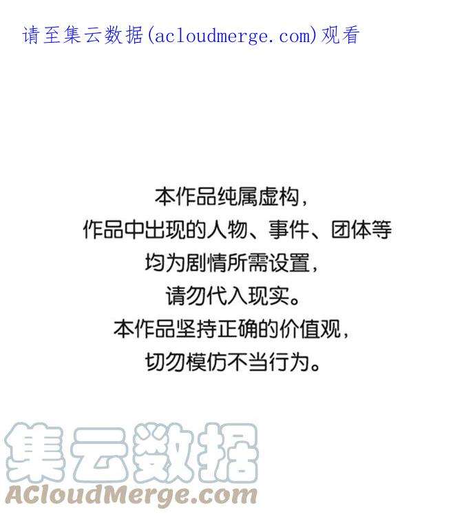 金牌护卫101话
