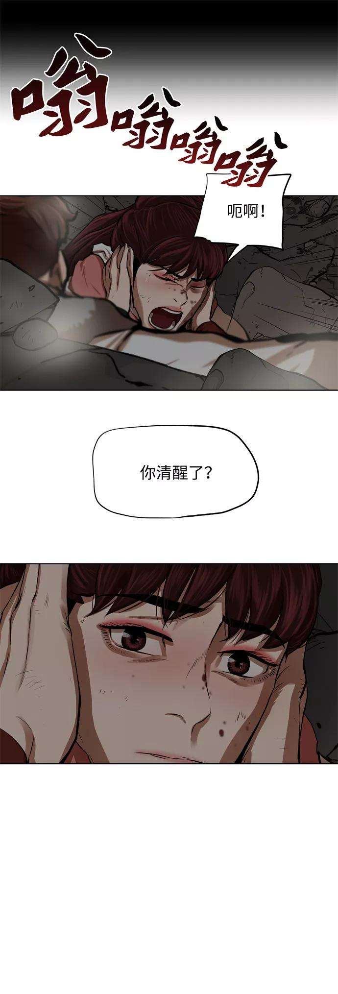 金牌护卫101话