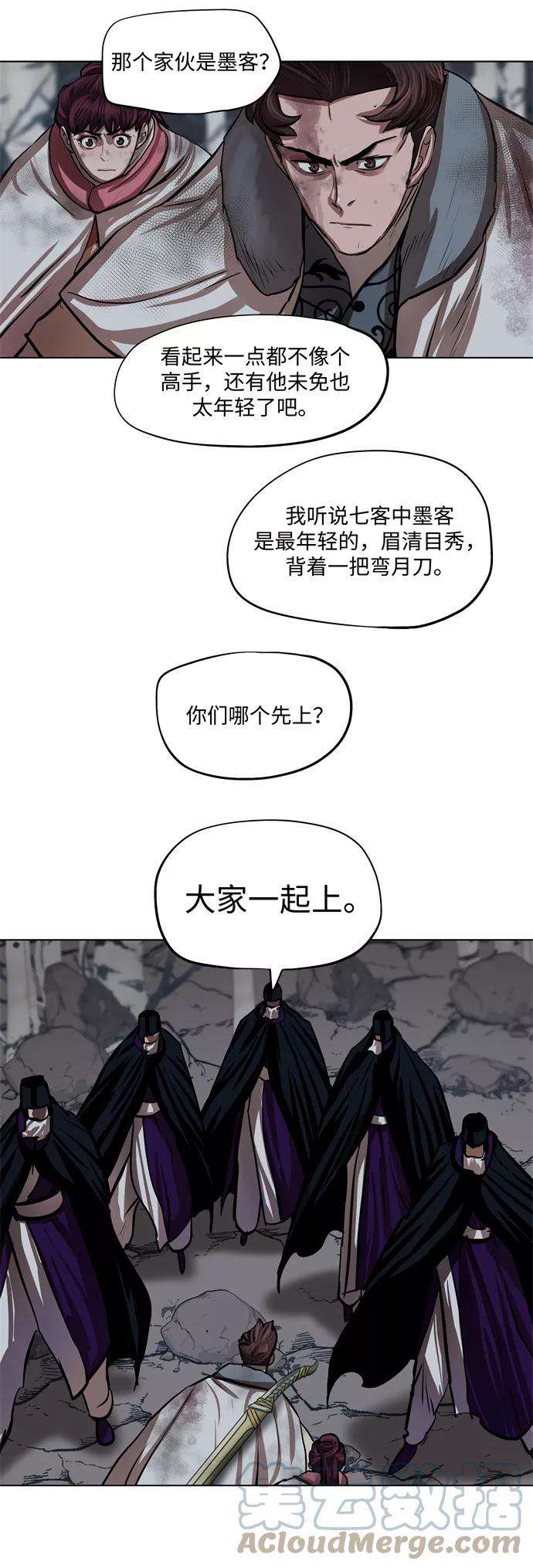 金牌护卫101话